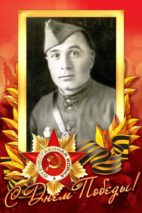 Педора Семен Афанасьевич #Героипобеды #ЭстафетапамятиАР
