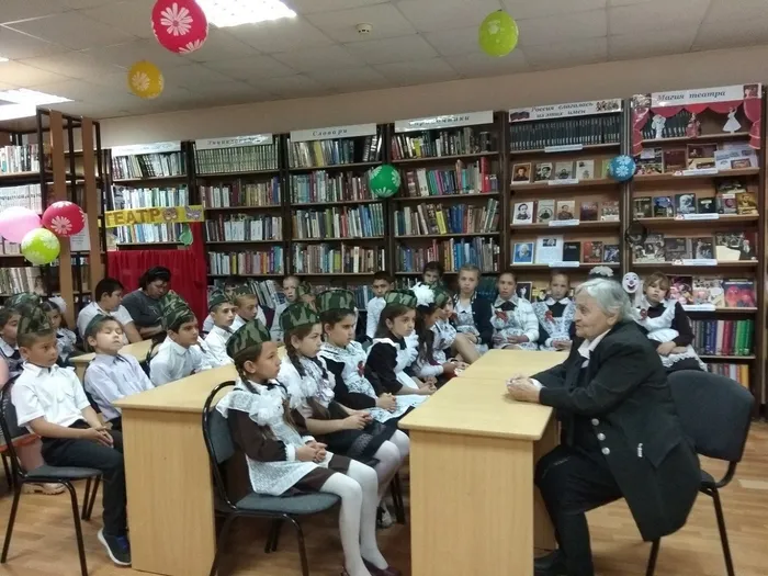 Встреча