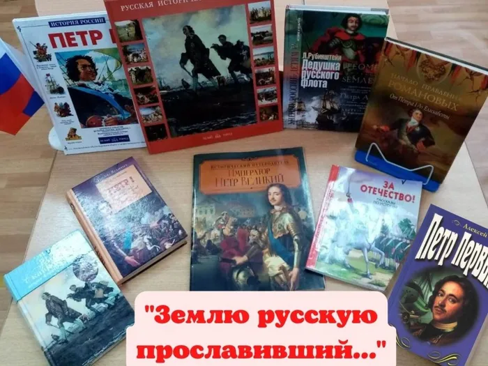 петр первый.jpg