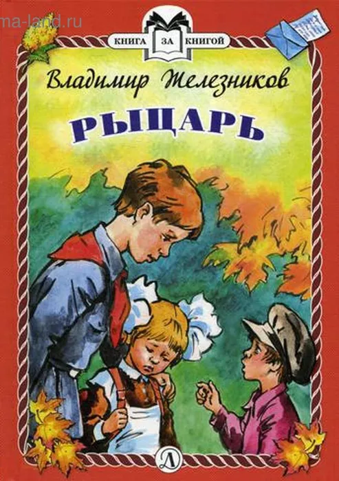 1600 (1)