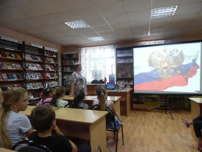 2 Д. России.