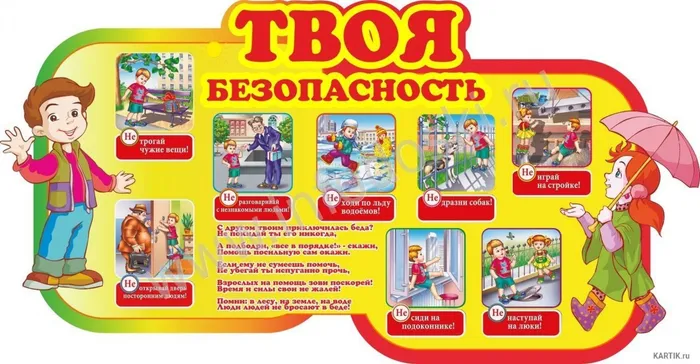 Викторина