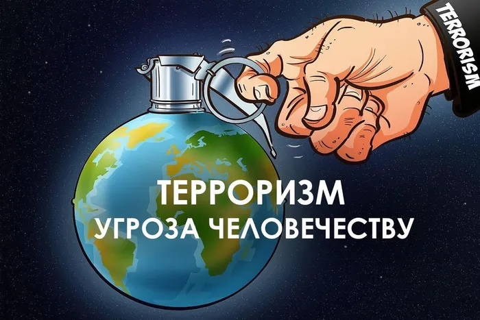 Калинин Д. борьбы с терроризмом.jpg