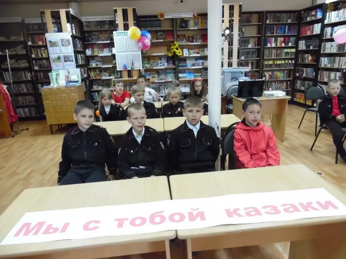 00 Казачество