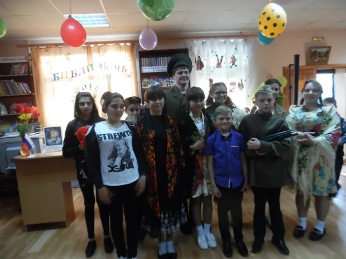 фото гр. Визит