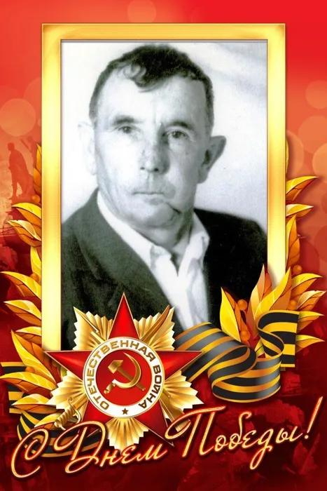 Рудиков Артем Климентьевич #Героипобеды #ЭстафетапамятиАР