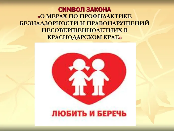 Дети под защитой детства_00005.jpg