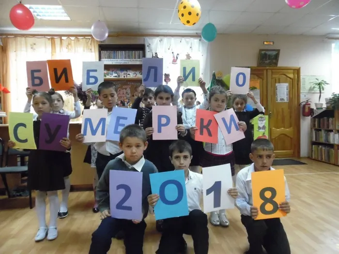 1 сумерки