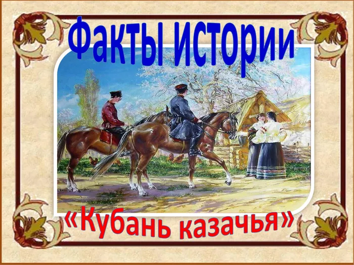 картинка.jpeg