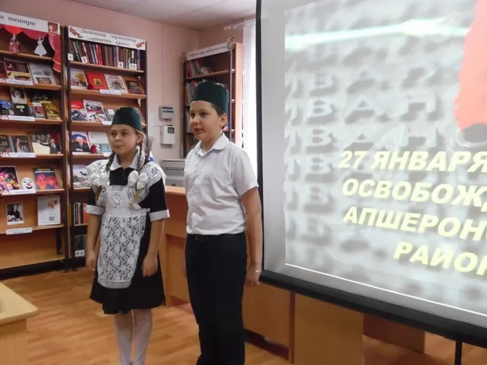 4 осв. района