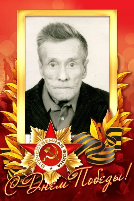 Дмитриев Тимофей Дмитриевич #Героипобеды #ЭстафетапамятиАР