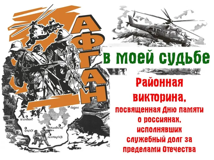 Логотип