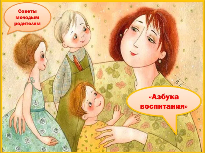 Работа с родителями.jpg