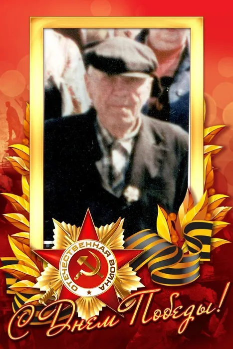 Тюнин Афанасий Порфирьевич #Героипобеды #ЭстафетапамятиАР