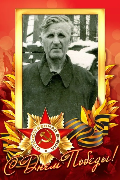 Катрушин Василий Алексеевич #Героипобеды #ЭстафетапамятиАР