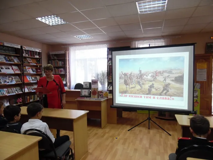 1 О казачестве