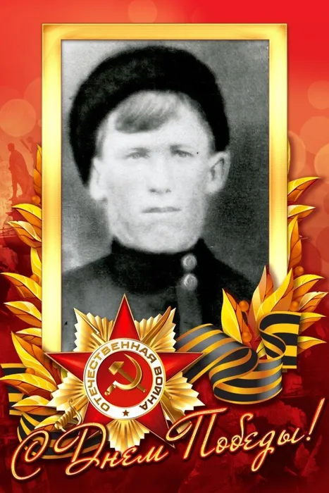 Рудиков Лука Климентьевич #Героипобеды #ЭстафетапамятиАР