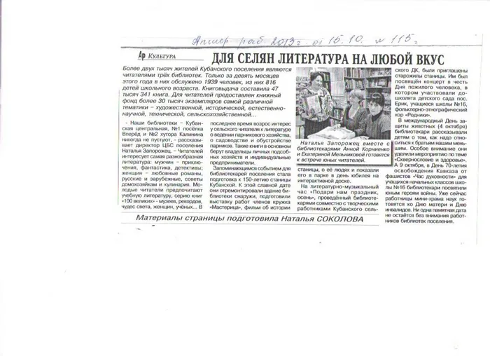 2013г