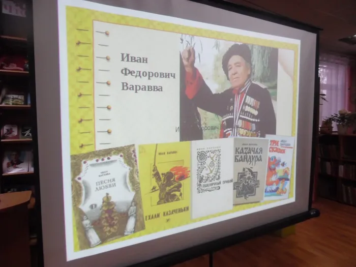 3 Варавва