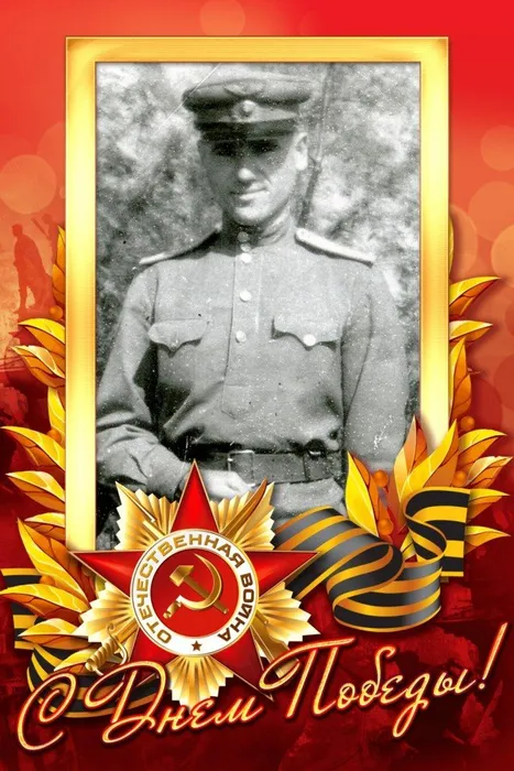 Гузеев Иван Данилович #Героипобеды #ЭстафетапамятиАР