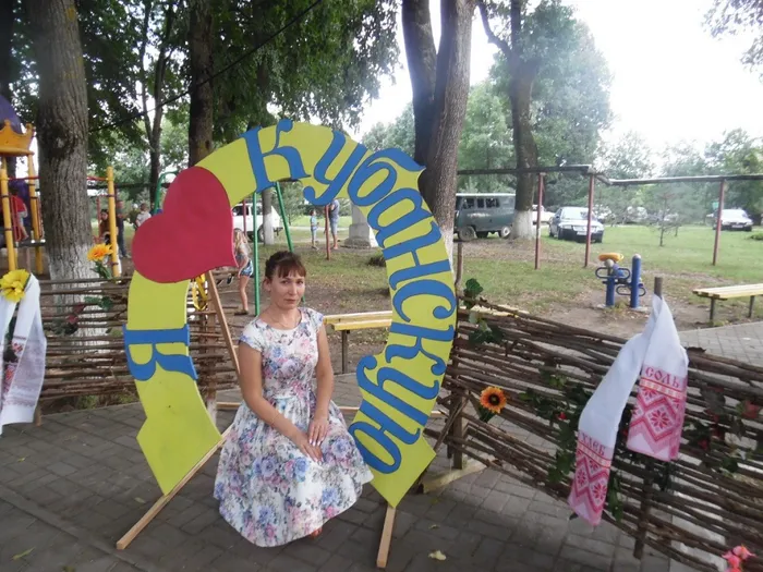 Зона отдыха