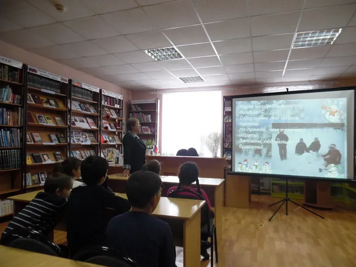 Урок безопасности