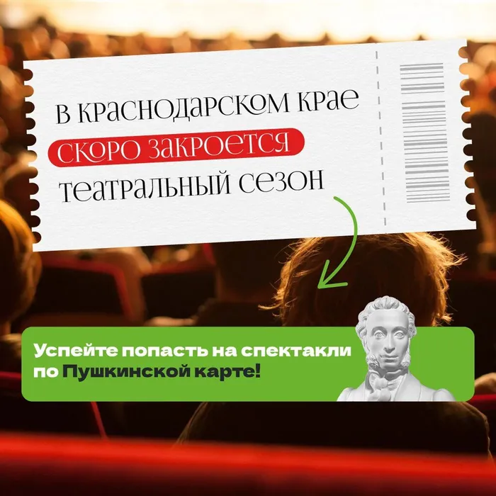 Музеи Кубани