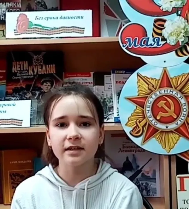Мельникова А.