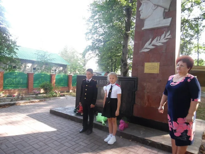 Минута молчания