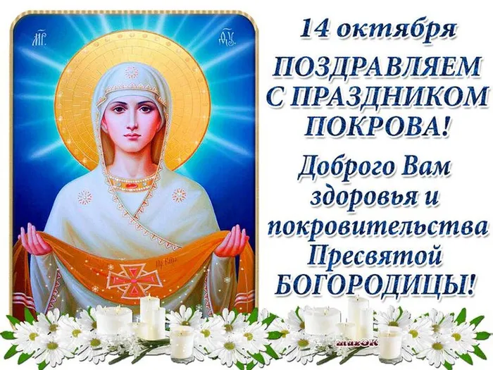 2 Поздравление
