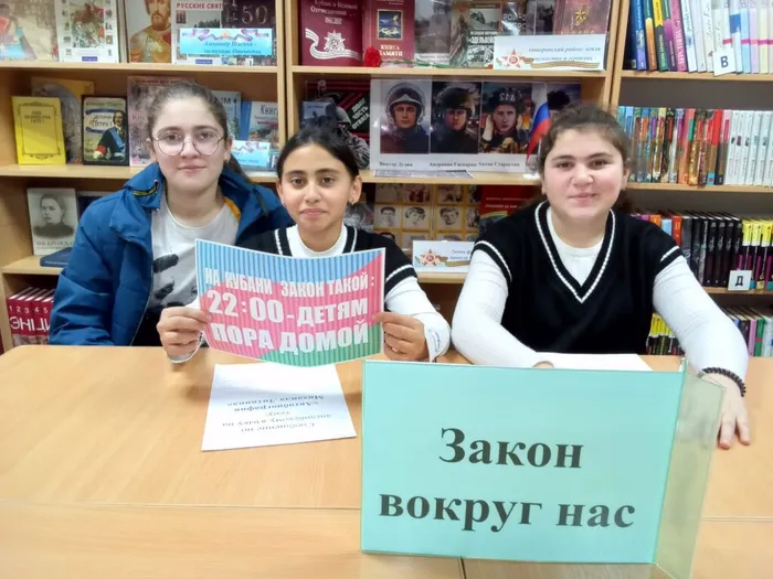 2 Право