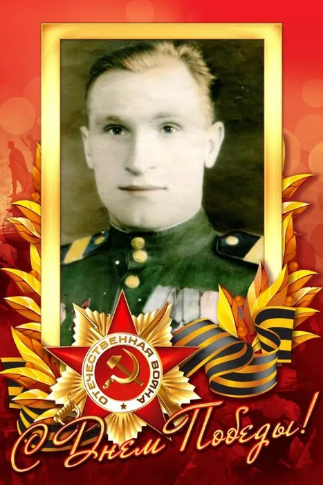 Белимов В.П.#Героипобеды #ЭстафетапамятиАР