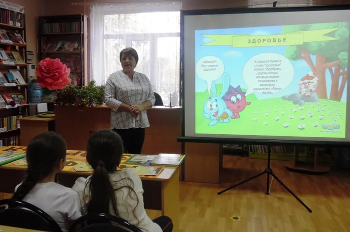 3 Старт здоровью