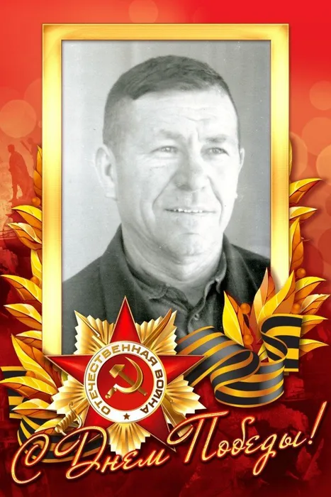 Белобабов П.В.#Героипобеды #ЭстафетапамятиАР